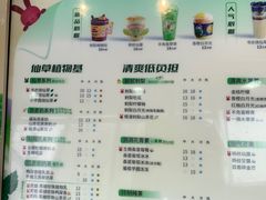 -书亦烧仙草(中南荟店)