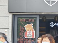 -荆州博物馆