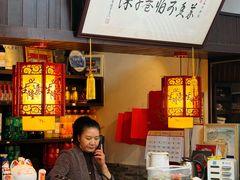 -三林本帮馆(中林街店)