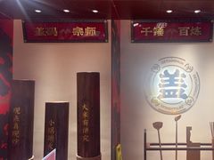 -德天顺盖码饭(人民西路店)