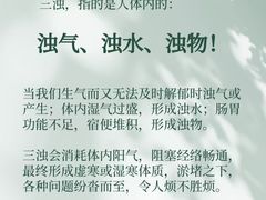 -名医堂永康中医·推拿正骨·针灸·艾灸