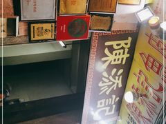 -陈添記·祖傳爽鱼皮·西关老字号(广州首店)