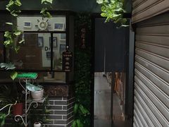 -福荫书店