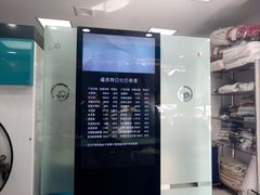 -福奈特洗衣·洗鞋·奢侈品护理(宝山一二八纪念路店)