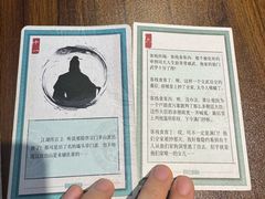 -剧狐剧本杀·月球探案馆(人民广场1号店)