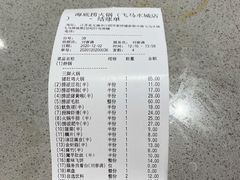 -海底捞火锅(飞马水城店)