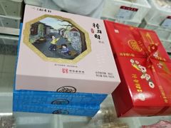-北京稻香村(零号店)