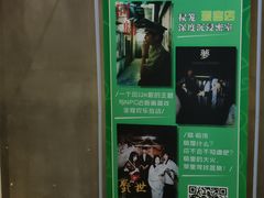 -棂笼·深度沉浸密室(武汉旗舰店)