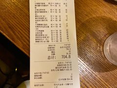 账单-云海肴·汽锅鸡·云南菜(苏州中心店)