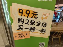 -宝珠奶酪(长宁金虹桥店)