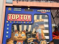 -南京路步行街