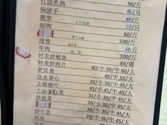 -腰记饭店(龙源路店)