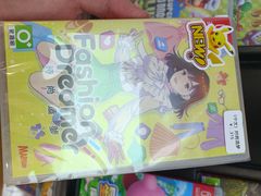 -任天堂Nintendo Switch体验店(天河城店)