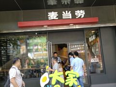 门面-麦当劳(豫园店)