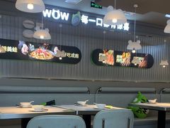 -蛙喔牛蛙(淮安吾悦店)