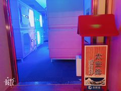 -蓝鲸湾汤泉(包河店)