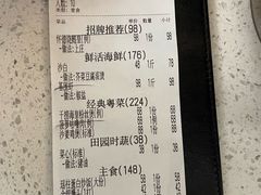 -怀德酒楼·粤菜·海鲜·茶点(怀德万象汇店)