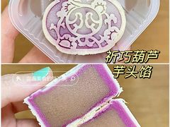 -北京稻香村(京港城生活广场店)