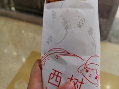 -西树泡芙(蓝色港湾店)