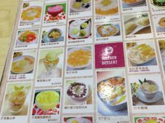 -甜心妈妈·榴莲星级糖水(北京路总店)