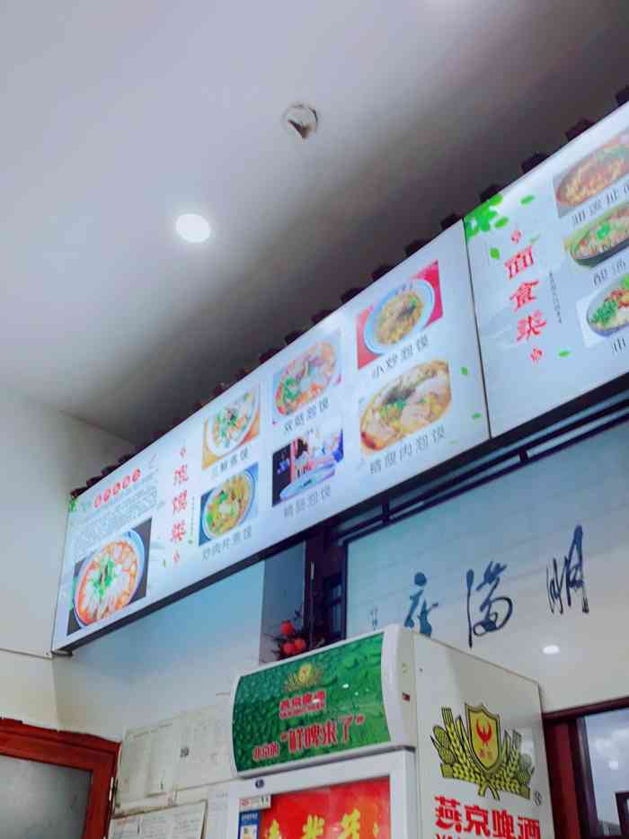 春发芽葫芦头(科技二路旗舰店)