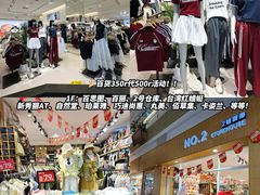 -顺联广场(陈村店)