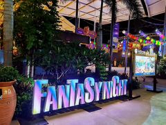 -三亚海昌梦幻海洋不夜城