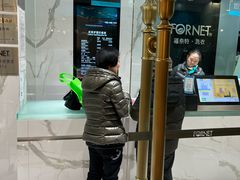 -福奈特洗衣·洗鞋·奢侈品护理(环球港店)