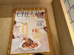 -香料集市新疆餐厅·清真聚餐(成都远洋太古里店)