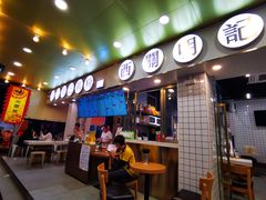 -西关明记肠粉(荔枝湾店)