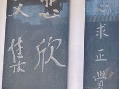 -李叔同故居纪念馆
