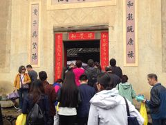 -福建土楼（南靖）云水谣景区-和贵楼