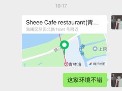 -Sheee Cafe restaurant(青林湾店)