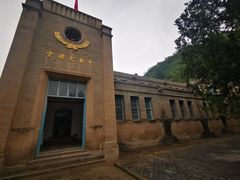 -延安杨家岭革命旧址