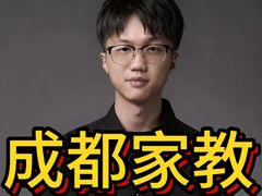 -四川大学(望江校区)