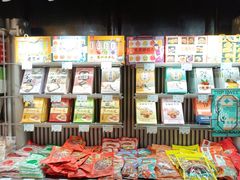 -乾芝斋·苏式糕点·碧螺春茶酥(平江路店)