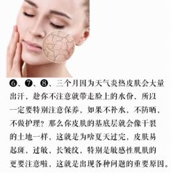 -MOE BEAUTY.皮肤管理中心