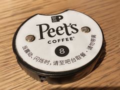 -Peet's 皮爷咖啡(东湖路手作店)
