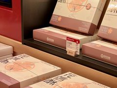 -陕拾叁-西安糕点(大雁塔店)