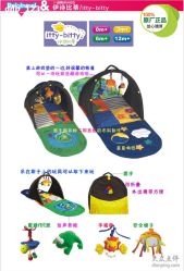 -爱婴室(上海浦建路店)