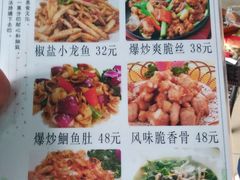 菜单-柴火东北铁锅炖(鲁班店)