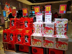 -盒马X会员店(王府井奥莱UP TOWN店)
