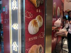 -包道广式点心专门店(东山口店)