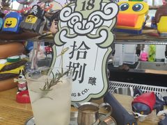 -无牌咖啡&酒馆