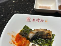 -木槿花韩式炭烤·熟成肉工坊(孙文东路店)