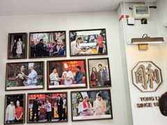 -同利肉燕老铺(澳门路店)