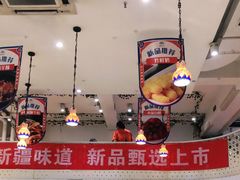 -撒拉花儿·新疆菜·清真(太阳宫店)