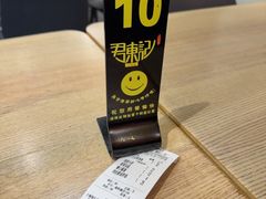 -君东记本帮面馆(天钥桥路店)