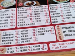 -朱新年·苏式汤团·面点(北寺塔店)