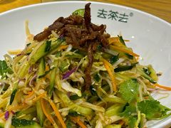 -去茶去餐厅(中央大街店)